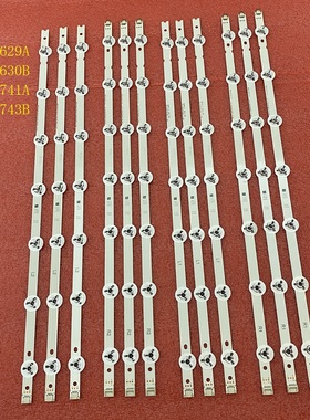 全新55GB7800灯条 6916L-1629A 1630B 1741A 1743B