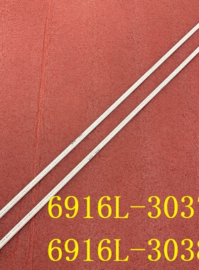 2pcs* 6916L-3037A 6916L-3038A 55 V17 ART3 3037 3038 R L-type