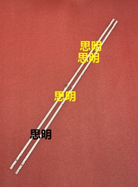 全新原装UA58nu7100灯条BN96-46866A JL.E580M2330-408BS