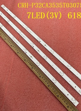 3pcs*全新CRH-P32CA3535T030751U-REV1.0 B