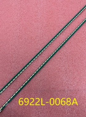 全新47E860A灯条 6922L-0068A 6916L1306A 6916L1307A，1套价格