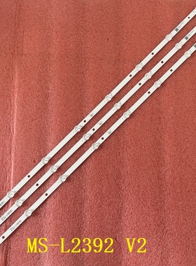 3pcs*MS-L2392 V2 JL.D43042330-006AS-M SJ.CX.D4300402-3030ES