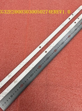 灯条CRH-ZG32E20003030050274EREV1.0 CRH-ZG32E20003030050274E