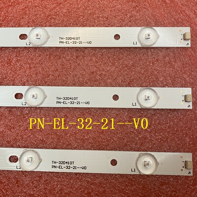 全新32寸灯条 PN-EL-32-21--V0 TNMX009