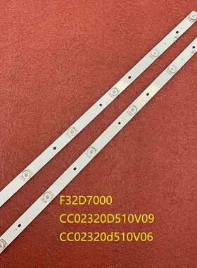 全新灯条CC02320D510V09 CC02320d510V06 32E20 2X6 6S1P 1910