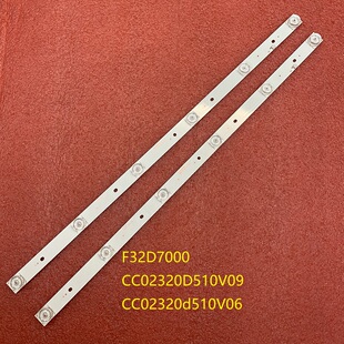 全新灯条CC02320D510V09 CC02320d510V06 32E20 2X6 6S1P 1910