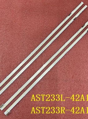 4pcs*全新灯条NLAC40233L NLAC40233R 61.P1Q01G001