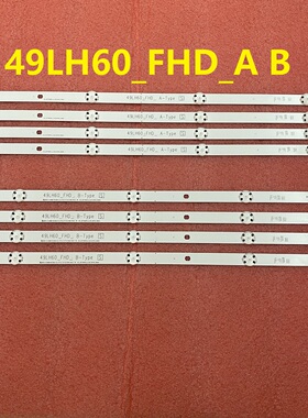 8pcs*全新原装49LH604V灯条49LH60_FHD A/B TYPE