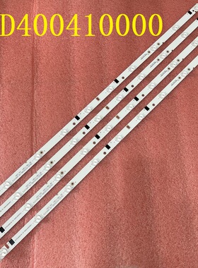 4pcs全新灯条HL-00400A28-1001S-01 CXD400410000-X3