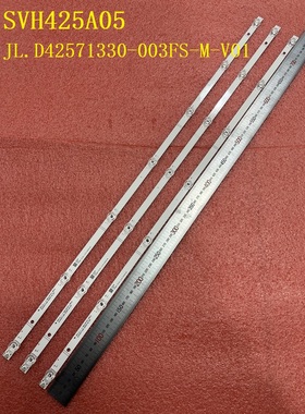 3pcs*全新灯条H43B7100UK HL 43J802 HD425V1U51-TOL1 SVH425A05
