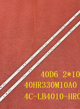 2 PCS*全新40F6F 40L2F灯条 40HR330M10A0 V4 4C-LB4010-HR01J