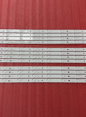 全新灯条 E60-C3 E600DLB030-007 E60C3 SVG600A14 E60DLBE605F