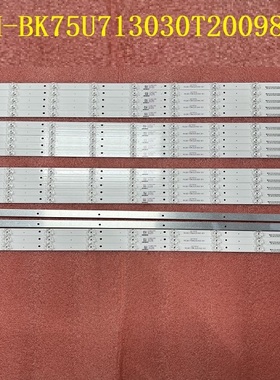 20pcs*全新灯条LED75U7E CRH-BK75U713030T200983K-REV1.0 9灯