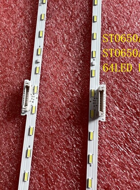 2pcs 全新KD-65X8588G KD-65V8G灯条STO650AB9_64LED