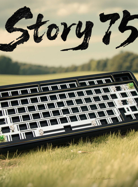 Story75 机械键盘客制化套件铝合金gasket金属cnc铝坨坨三模RGB