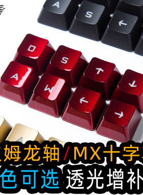 罗技g910樱桃键盘mx轴机械键盘