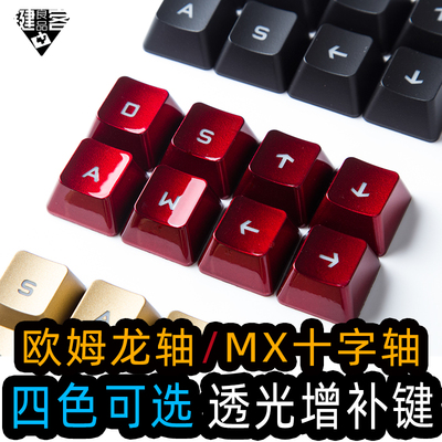 罗技g910樱桃键盘mx轴机械键盘