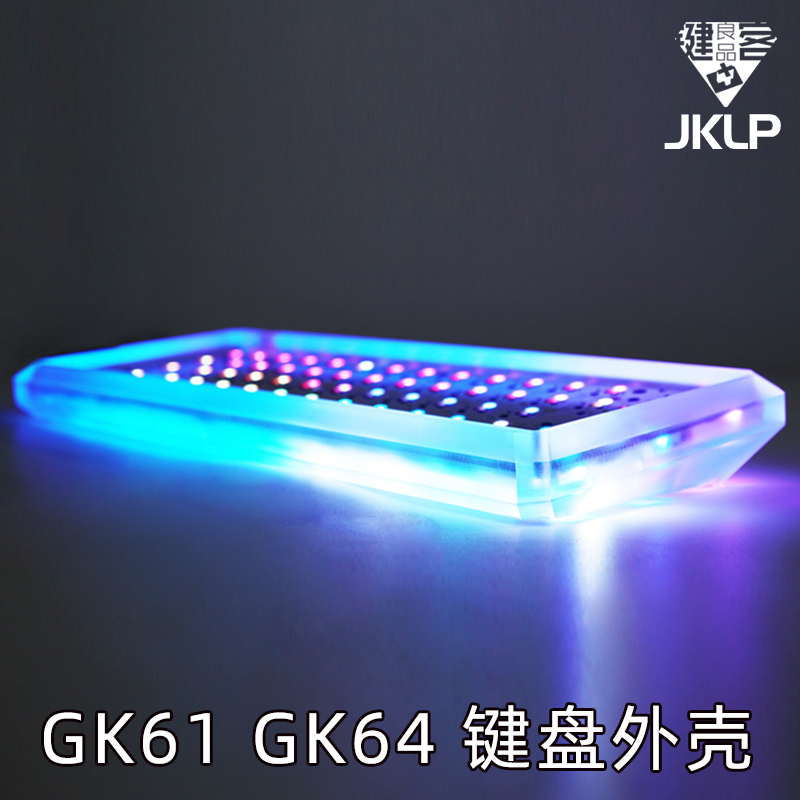 铝坨坨gk61客制化底外壳机械键盘