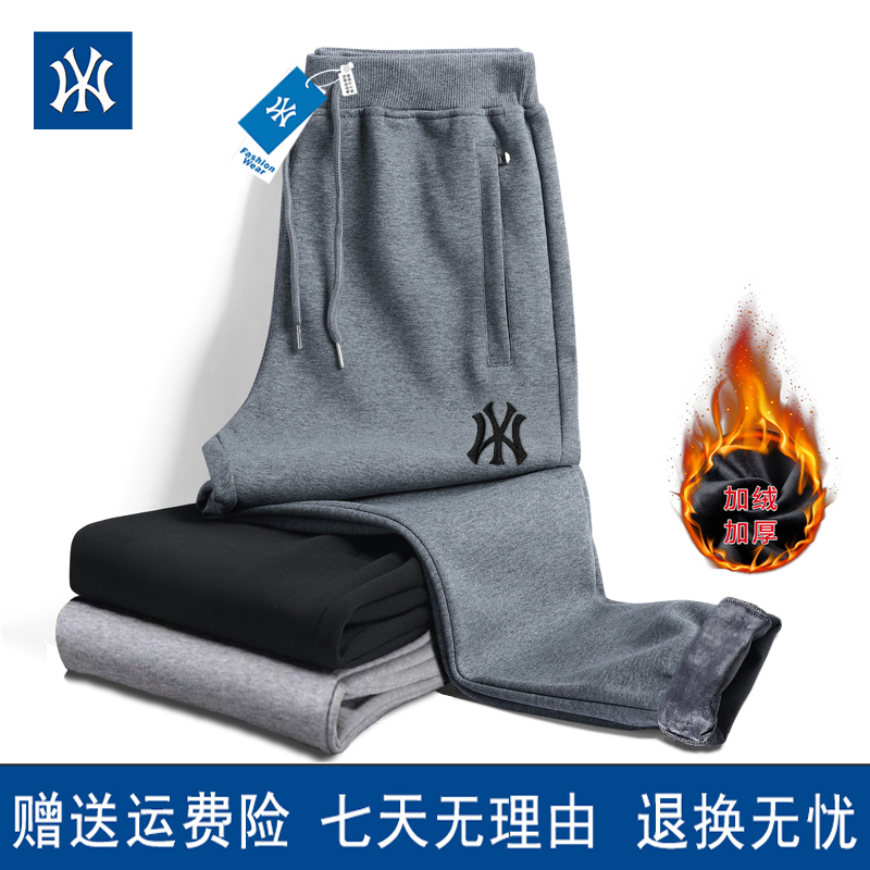加绒卫裤男刺绣秋季韩版休闲长裤
