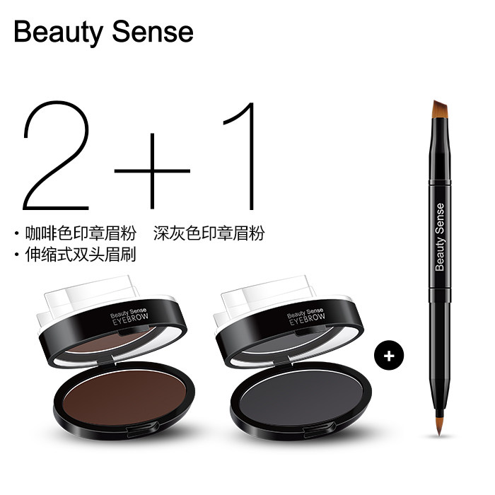 BeautySense Lazy man seal Eyebrow Telescoping Lipstick brush waterproof Lasting not fade Eyebrowin the Makeup/Perfume/Beauty tools , Other Beauty Tools , Makeup/Beauty Tools  category - from Buy2taobao.com to provide professional Taobao agent buy service