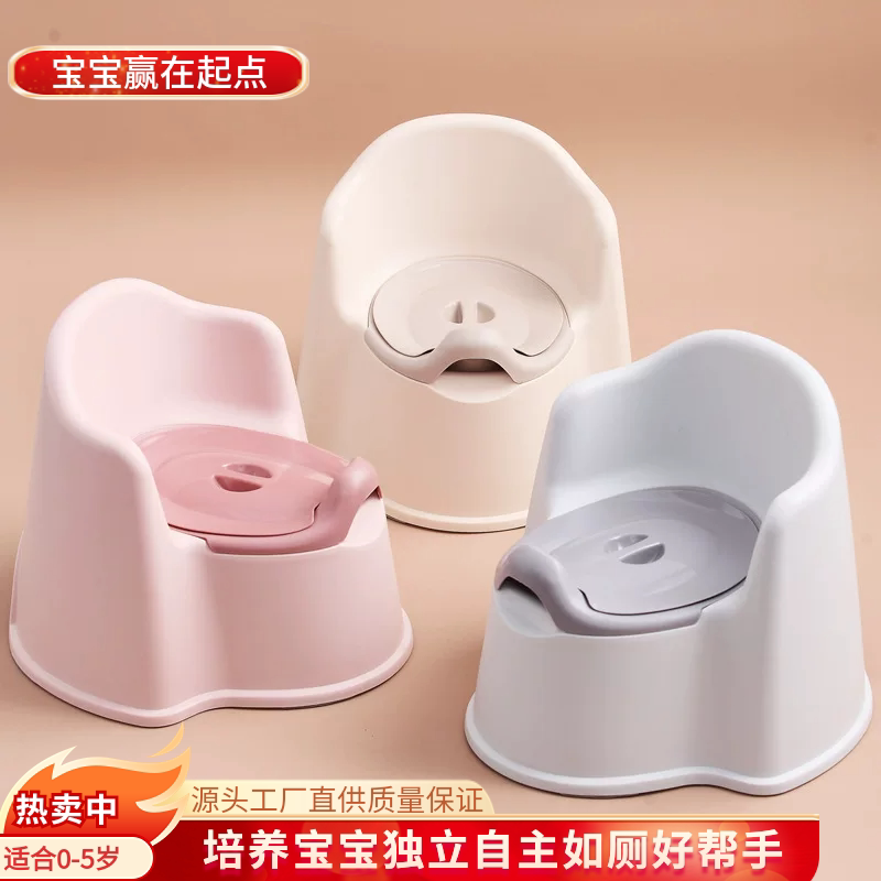 儿童马桶家用男童女宝宝靠背坐便器婴幼儿加高加厚专用辅助器尿盆