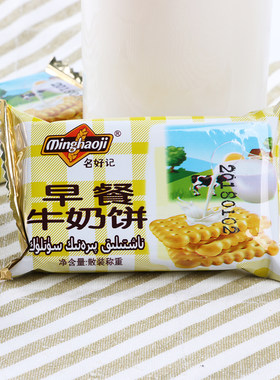 正鸿富名好记早餐牛奶饼