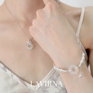 LAVIRNA 轻奢小众礼物 s925纯银白玉髓珍珠平安扣手链女款 2025新款