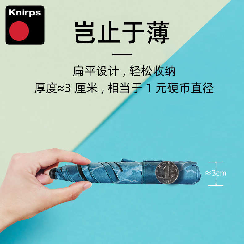 knirps超轻便携晴雨伞2021新品图片