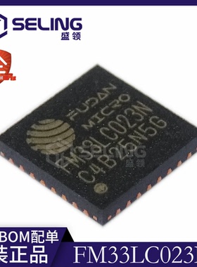 全新原装  FM33LC023N FM33LC023 封装 QFN32 低功率单片机 直拍