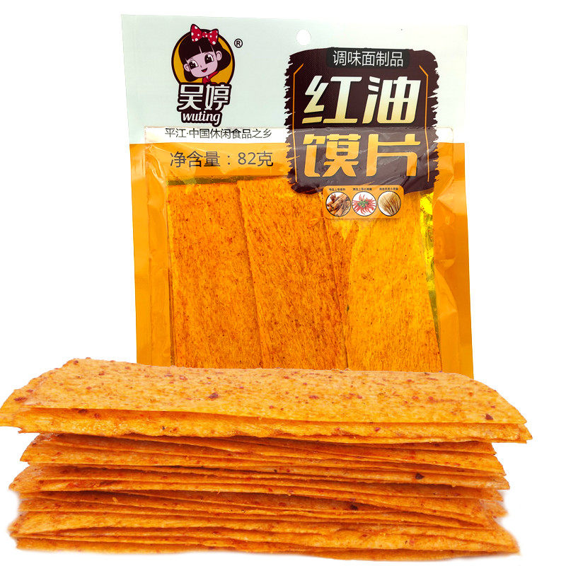 吴婷平江红油馍片脆辣片面筋辣条大辣片经典回味休闲小零食小吃