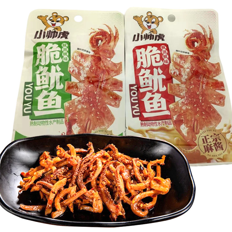 小帅虎香辣烧烤味鱿鱼麻酱味鱿鱼开袋即食铁板鱿鱼丝零食小吃