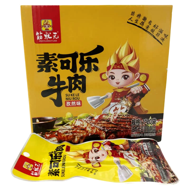 筋状元素可乐牛肉黑椒味孜然味素牛肉面筋制品办公室休闲素肉零食