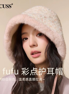 时尚加厚保暖渔夫帽系带帽子