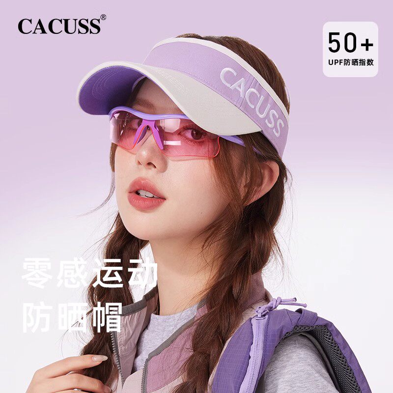 时尚运动风空顶帽大头围休闲帽
