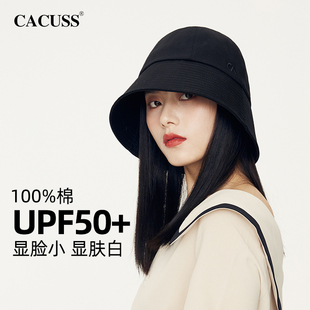 CACUSS渔夫帽女春夏帽子韩版潮大沿水桶遮脸防晒遮阳帽男防紫外线