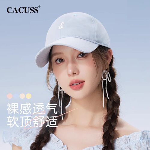 青春韩范儿纯棉软顶棒球帽