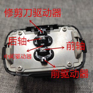 适用松下电动剃须刀LV50转轴CLV56驱动轴SV61 LV76电机elv9 csv67