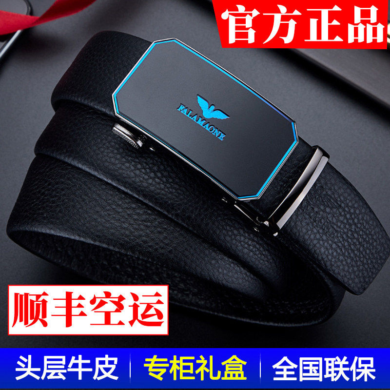 法莱阿玛尼皮带男士真皮头层牛皮高档奢侈品2026新款十大名牌
