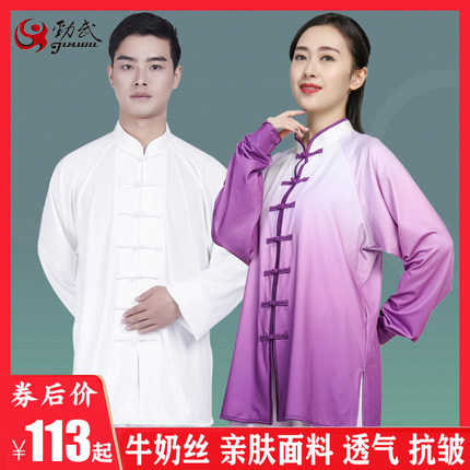 劲武飘逸太极服春夏薄款女透气健身气功八段锦太极拳练功服新款男