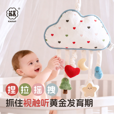 床铃新生婴儿推车挂件玩具悬挂式摇铃可旋转安抚音乐哄睡玩具礼盒
