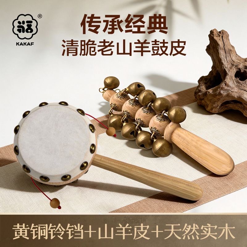 非遗纯手工桃木羊皮拨浪鼓和黄铜哗啦棒新生婴儿宝宝老式益智玩具
