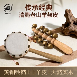 非遗纯手工桃木羊皮拨浪鼓和黄铜哗啦棒新生婴儿宝宝老式益智玩具