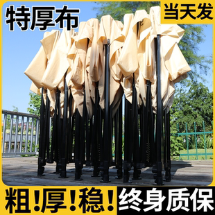 四角摆摊帐篷大伞雨棚户外防雨四脚伸缩遮阳棚加厚顶布折叠遮雨蓬