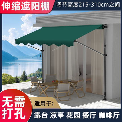 雨棚户外防雨商铺门头伸缩式免打孔遮阳棚露台屋檐遮雨棚自己安装