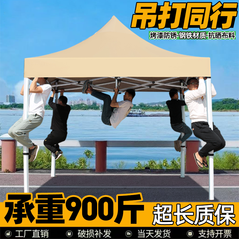 四脚伞帐篷户外摆摊专用雨棚四角庭院遮阳棚折叠可伸缩式太阳大伞