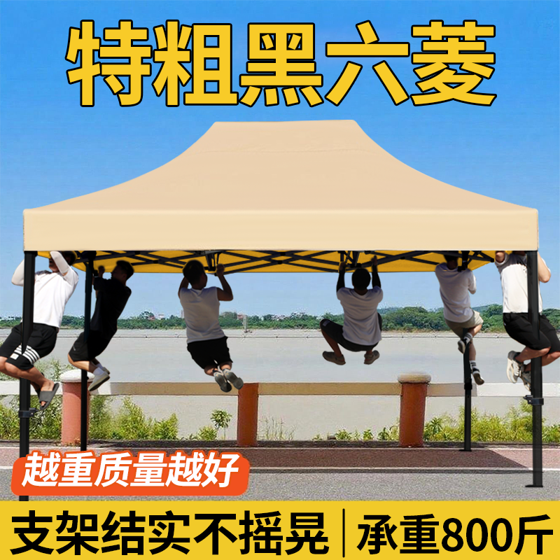 四脚摆摊专用雨棚户外防雨帐篷遮阳棚四角折叠伸缩太阳大伞遮雨篷