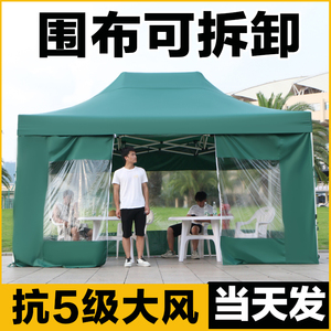 四脚雨棚户外防雨四角大型摆摊透明帐篷围布大伞折叠伸缩式遮阳棚