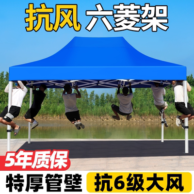 四脚伞帐篷户外摆摊用遮阳棚防雨伸缩雨棚大伞四角折叠商用遮雨蓬