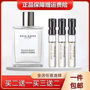 ACCA KAPPA艾克卡帕白苔白麝香男女中性喷雾走珠清新持久香水小样