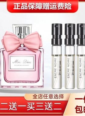 真我纯真漫舞花漾甜心小姐粉红紫色蓝色魅惑白紫红蓝绿毒香水小样